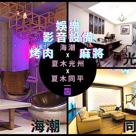 טאינאן Chung Fu Inn Tongping מראה חיצוני תמונה