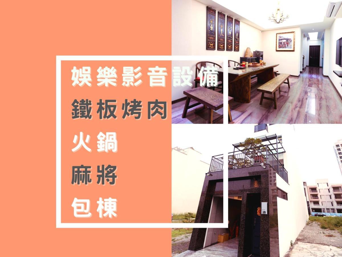 טאינאן Chung Fu Inn Tongping חדר תמונה